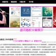 一码爆特彩民之家论坛